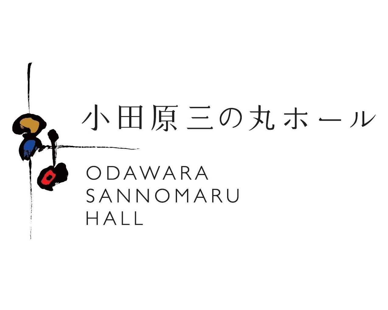 第2回 神奈川転倒・腰痛災害防止大会（小田原会場）