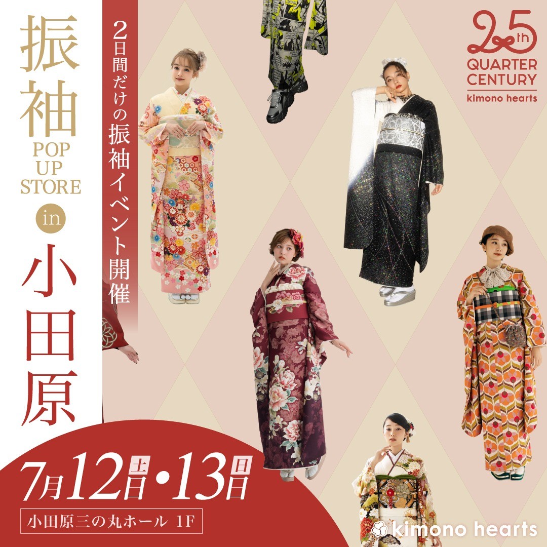 振袖POP UP STORE in小田原