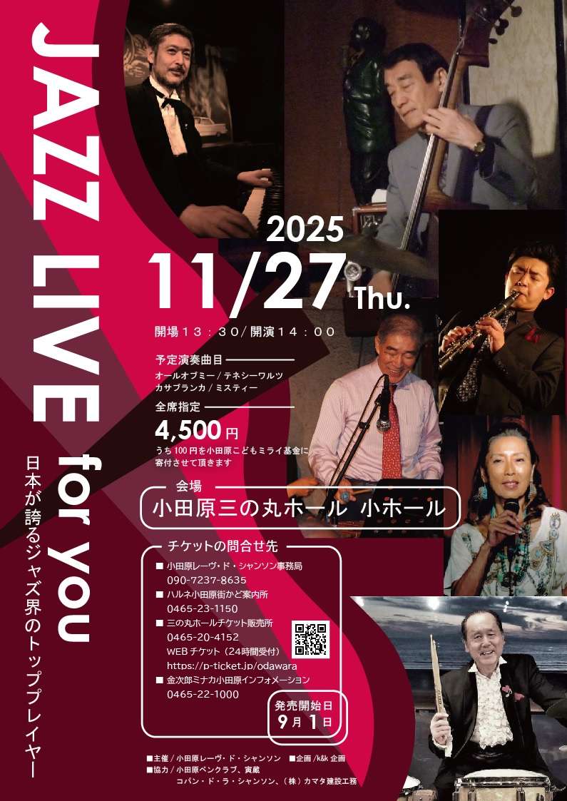 JAZZ LIVE for you