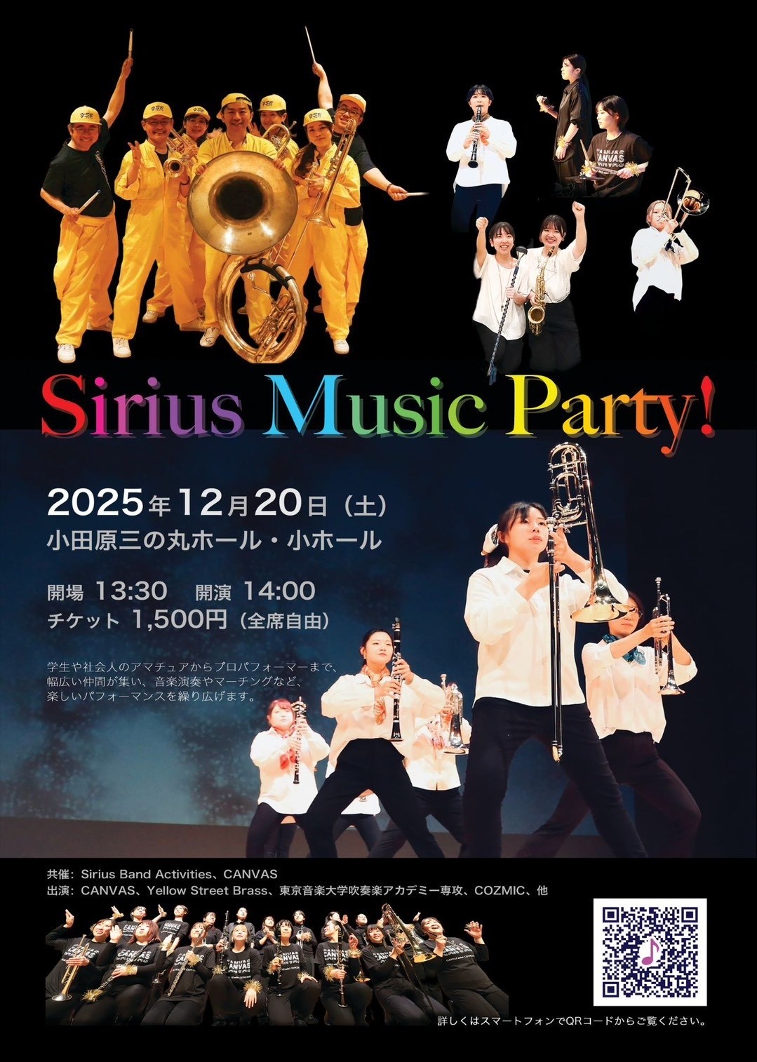 Sirius Music Party! in Odawara