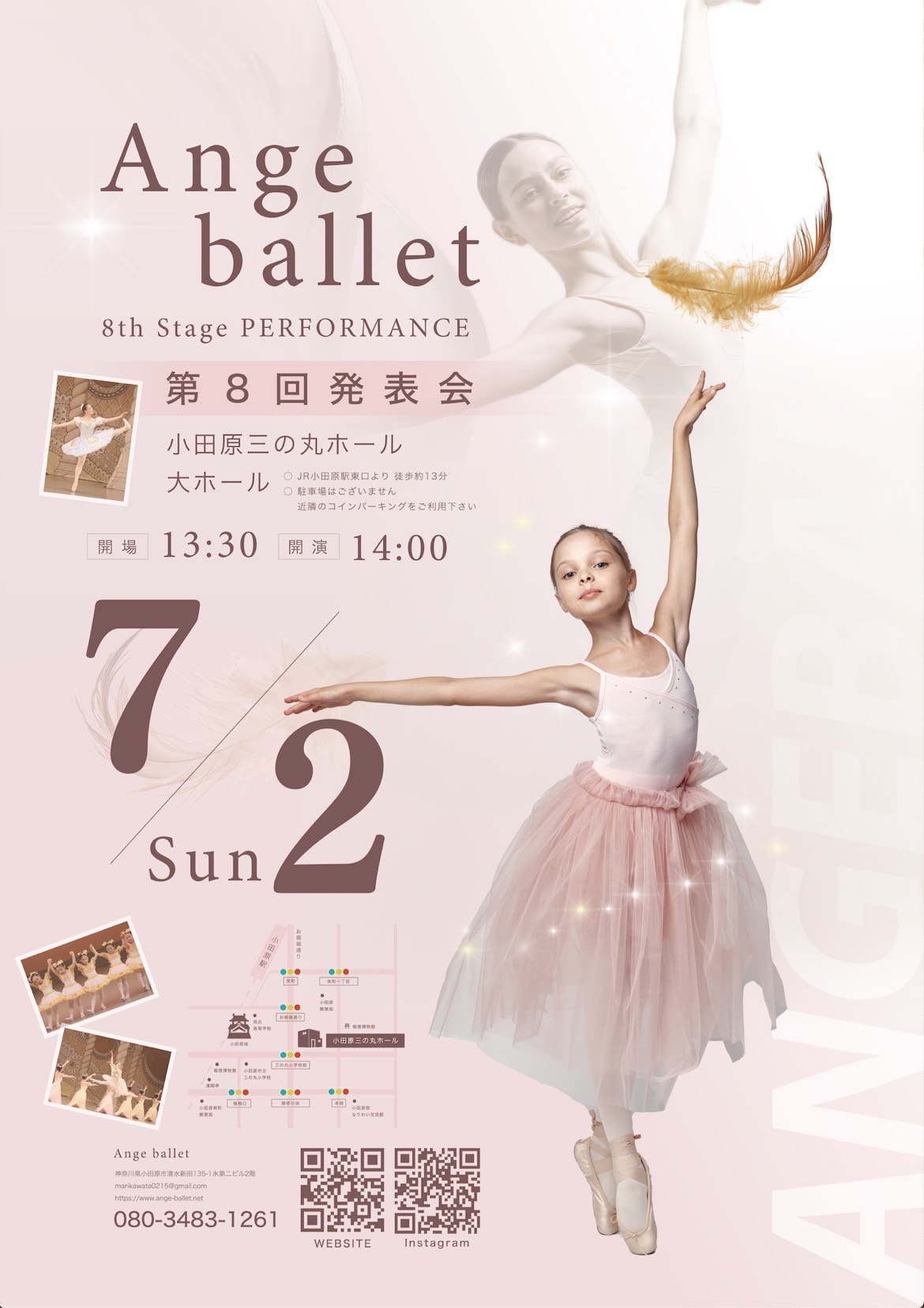 Ange ballet 第8回発表会