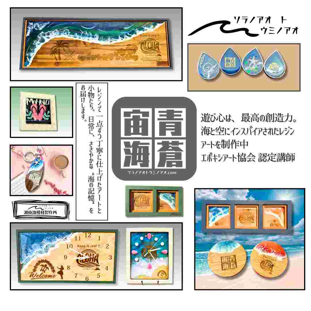 三の丸ホールの夏休み～あつまれ！わくわく工房～ | イベント