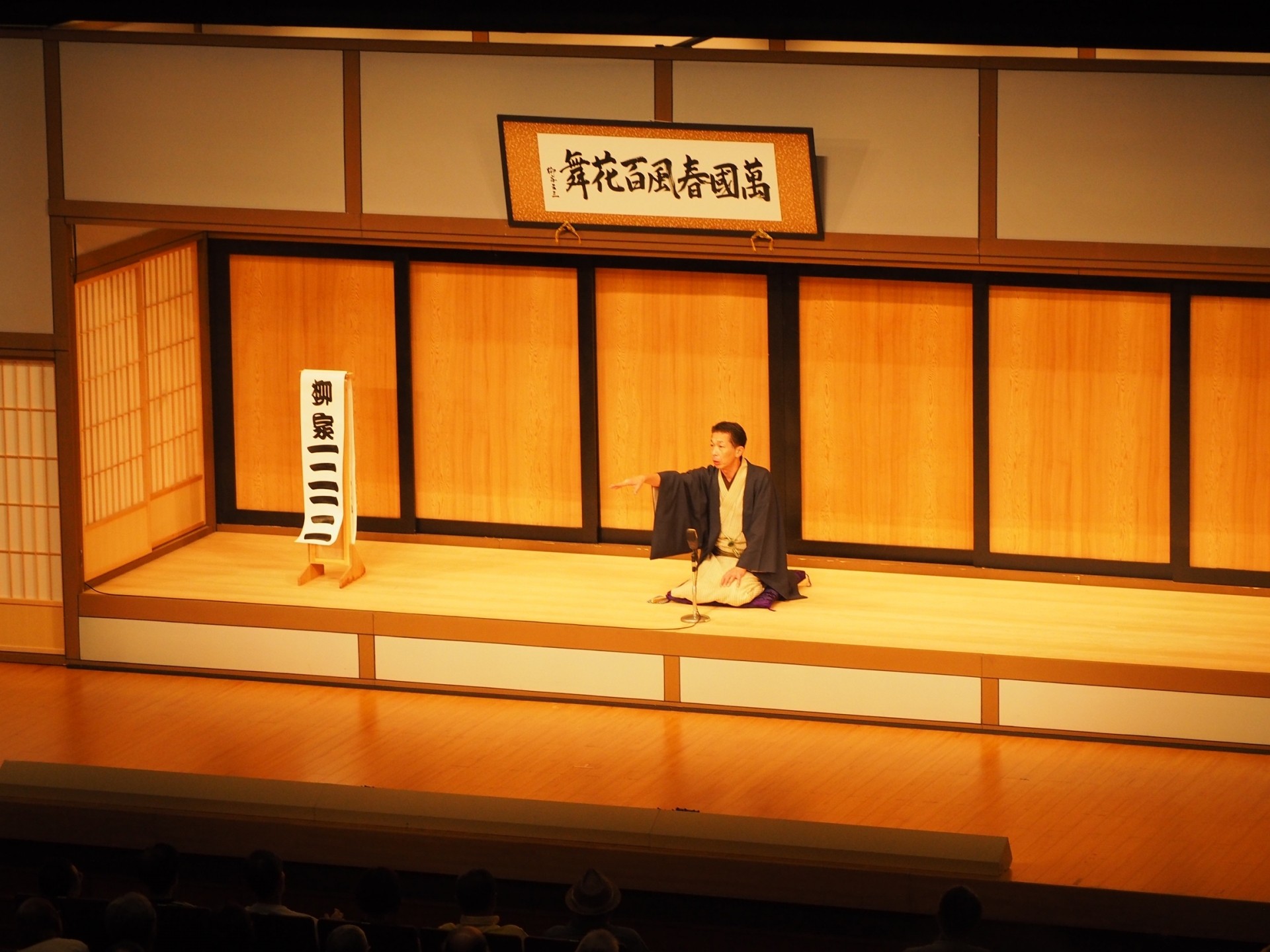 柳家三三さんの落語鑑賞も行いました